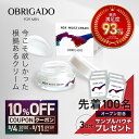 【お買い物マラソン限定!10%OFFクーポンあり】ノックスモイストクリーム 30g クリーム メンズ 保湿 高保湿 フェイスクリーム 男性用 敏感肌 乾燥肌 浸透 潤い エイジングケア ほうれい線対策 ハリ 美容液 乳液代わりに スキンケア 無香料 日本製 保湿ケアobrigado