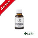 【生活の木】ホホバオイル・クリア 25ml【植物油|化粧品|スキンケア|素材|キャリアオイル|ボディーケア】