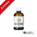 生活の木 【生活の木】スイートアーモンドオイル 60ml【植物油｜化粧品｜スキンケア｜素材｜キャリアオイル｜ボディーケア】