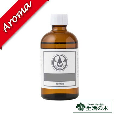 生活の木 【生活の木】ホホバオイル・クリア 110ml【植物油｜化粧品｜スキンケア｜素材｜キャリアオイル｜ボディーケア】