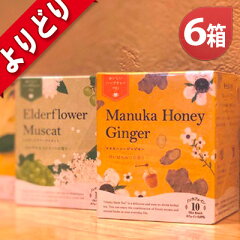 https://thumbnail.image.rakuten.co.jp/@0_mall/bifu-space/cabinet/aroma/herb/tea-select02_1.jpg