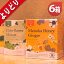 【送料無料キャンペーン】【生活の木】持ち運び便利な個包装！『おいしいハーブティー』よりどり6箱セットギフト｜プレゼント｜ノンカフェイン｜効果｜効能｜種類｜マタニティー｜妊婦｜お茶｜アイスティー｜