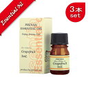 デイリーアロマ|グレープフルーツ 3ml【3本セット】【エッセンシャルオイル|アロマオイル|精油|アロマ|grapefruit|oil|香り|癒し】