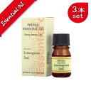 デイリーアロマ|レモングラス 3ml【3本セット】【エッセンシャルオイル|アロマオイル|精油|アロマ|lemongrass|oil|香り|癒し】(4)