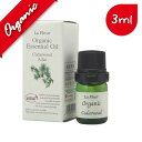 【送料無料】ラ・フルール|シダーウッド・アトラス 3ml【3本セット】オーガニック|エッセンシャルオイル|アロマオイル|精油|【HLS_DU】【RCP】【コンビニ受取対応商品】(4)