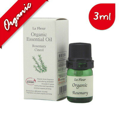 【送料無料】【ラ・フルール】ローズマリー・シネオール 3ml【3本セット】オーガニック|エッセンシャルオイル|アロマオイル|精油|oil| 【送料無料】【ラ・フルール】ローズマリー・シネオール 3ml【3本セット】オーガニック|エッセンシャルオイル|アロマオイル|精油|oil|