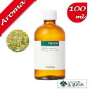 【生活の木】カモマイル ジャーマン（カモミール ジャーマン） 100ml【エッセンシャルオイル｜アロマオイル｜精油｜アロマ｜oil｜香り｜癒し】