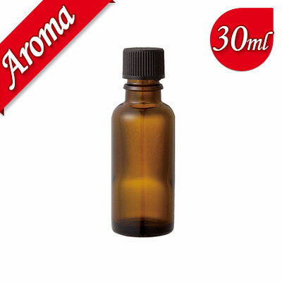【生活の木】茶色遮光瓶・30ml (4本セット)【ハンドメイド|手作り|道具|容器|瓶|ボトル|ガラス】