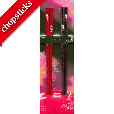 乐天商城 - 【食洗機OK】HAPPY COUPLE｜夜桜 22.5cm【天然木｜お箸｜お祝い｜プレゼント｜ギフト｜テーブルウェア｜夫婦箸｜ペア｜sakura】
