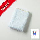 【今治タオル】わた媛 ウォッシュタオル ブルー【いまばりタオル｜今治｜towel｜日本製｜33×35｜ハンカチ｜タオル｜高級｜ナチュラル｜かわいい｜ギフト｜プレゼント｜贈り物｜内祝い｜ハンドタオル｜無地｜やさふわ】