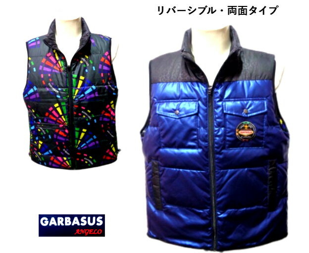ガルバス秋冬35%OFFリバーシブ...