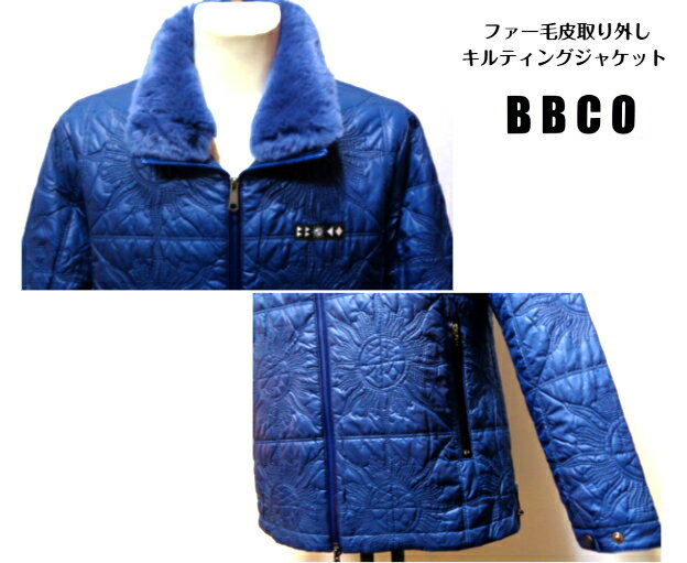 ビビコ メンズ 秋冬 30%OFF 合繊キルティング ブルゾン 48・46 サイズ 青 ブルー ポリエステル 紳士服 大きいサイズ 衿ファー取り外し ラビットファー 40代 50代 60代 BBCO 人気NO.1 希少青カラー