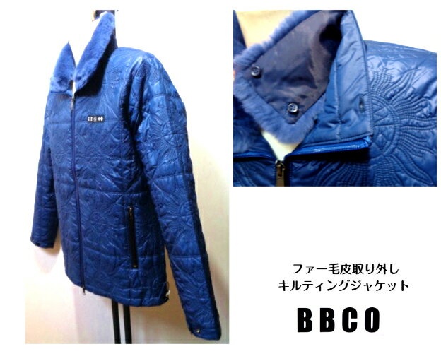 ビビコ メンズ 秋冬 30%OFF 合繊キルティング ブルゾン 48・46 サイズ 青 ブルー ポリエステル 紳士服 大きいサイズ 衿ファー取り外し ラビットファー 40代 50代 60代 BBCO 人気NO.1 希少青カラー