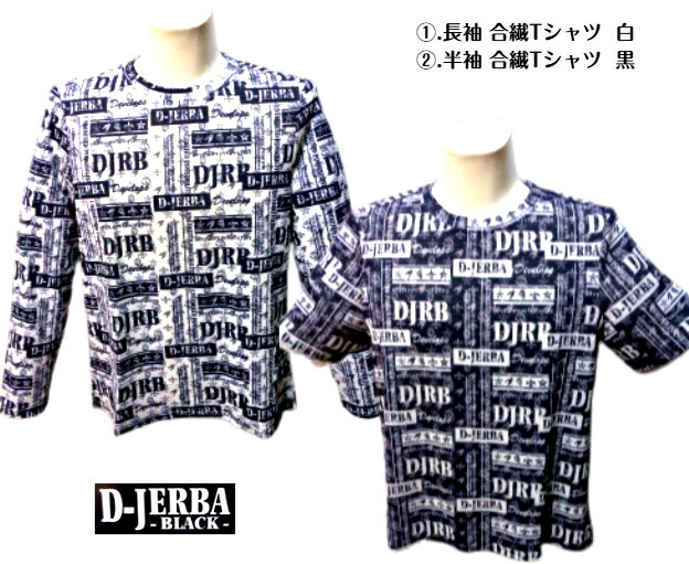 ジェルバ春夏Tシャツメンズ長袖Tシ...