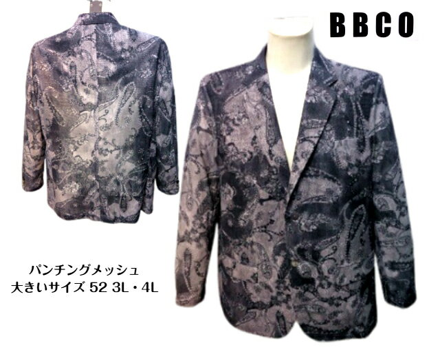 BBCOオリジナルジャケットサイズま(4)３Ｌ BBCOオリジナルジャケットサイズま(4)3L