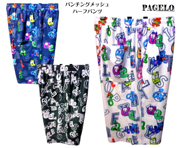 楽天市場】パジェロ ハーフパンツの通販