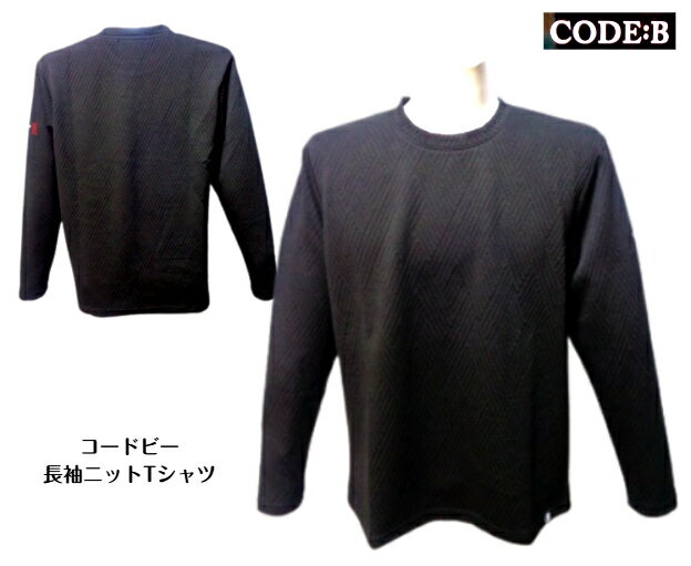 コードビー 長袖ニット 長袖Tシャツ メンズ 秋冬 2026 46 M ~50 LL サイズ ブラック 黒 紳士服 大きいサイズ ドレス カジュアル 30代 40代 50代 60代 ギフト イタリアン バラシ CODE-B