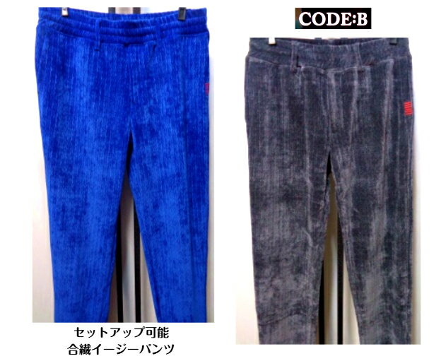 BIG-ART ��ŷ�Ծ�Ź���㤨��֥����ɥӡ� ��� ���� ���������ѥ�� ���� 2026 46 79 ~50 105 ������ �� ���졼 �»��� �礭�������� �ɥ쥹 �����奢�� 30�� 40�� 50�� 60�� �ȥåץ������åȥ��å�ͭ�� �Х饷 CODE-B�פβ����Ǥ������ʤ�19,250�ߤˤʤ�ޤ���