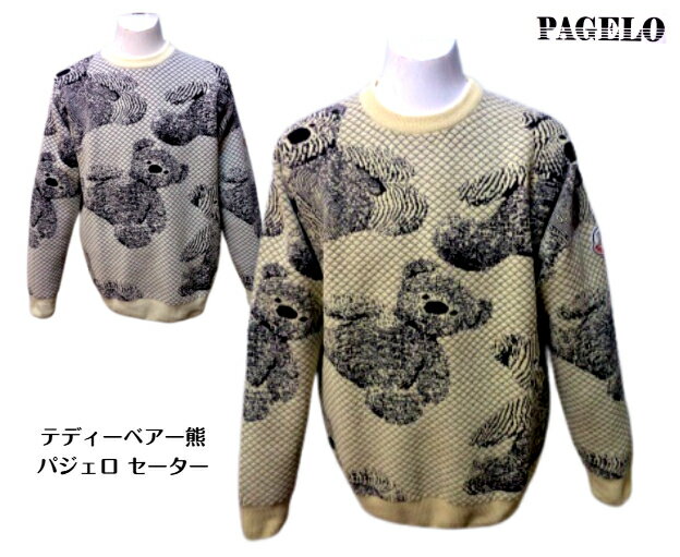 楽天市場】くま（ニット・セーター｜トップス）：メンズファッションの通販