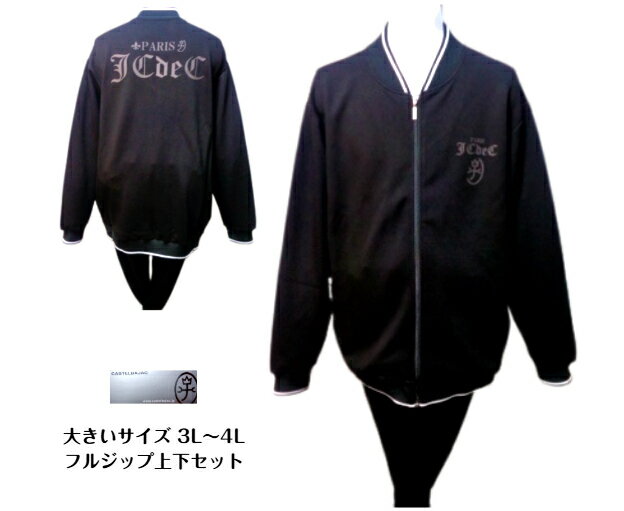 ƥХå 3L  åץȥ졼ʡ ѥ åȾ岼 52 3L4L 2026   ȥå ѥ » 岼...