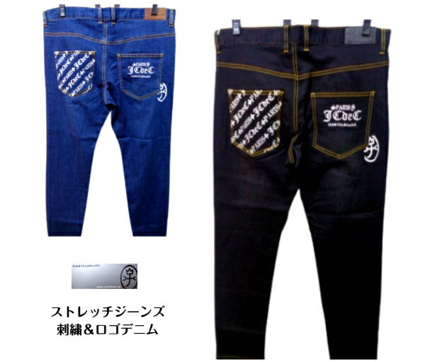 カステルバジャック 2026 秋冬(ALL) ジーンズ デニムパンツ 82 86 90 94cm 黒 青 伸縮性 メンズ 紳士服 ギフト メンズ 30代 40代 50代 60代 CASTEL BAJAC