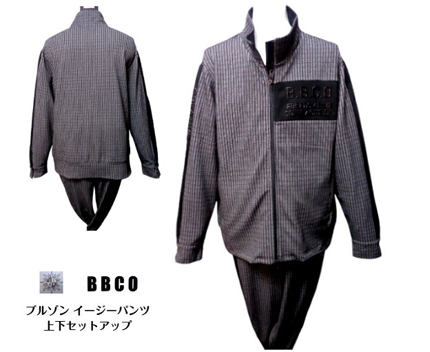 楽天市場】bbco セットアップの通販