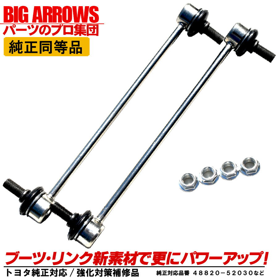 楽天市場】プリウスα 純正(サスペンション|パーツ):車用品 楽天市場】プリウスα 純正(サスペンション|パーツ):車用品