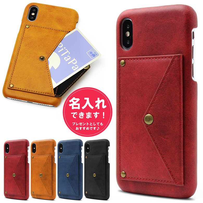 iPhone12pro 12 ケース iphone12 iPhone11 iphonexs xs アイフォンXS iphone11pro XR 10r スマホケース iphoneケース iphone ケース ポケット11PROケース アイフォンケース カード入れ アイフォン12mini iphone8 アイフォン12ケース iphone12proケース 薄型 背面