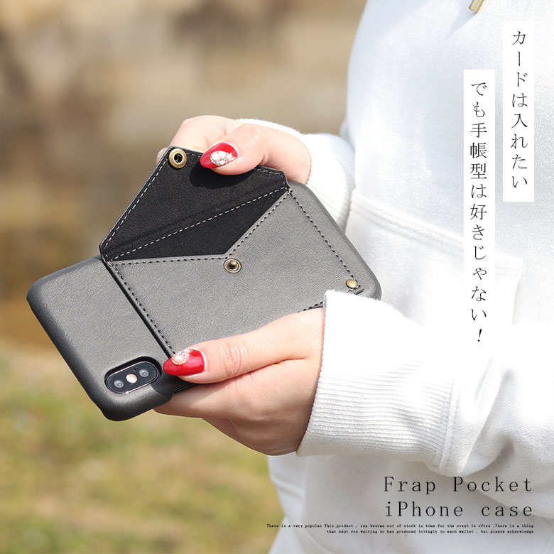 iPhone11 iphone 11 PRO iPhone11PRO iphonexs xs アイフォンXS iphoneXR XR 10r スマホケース iphoneケース iphone ケース ポケット iPhone11PROケース アイフォンケース カード入れ アイフォン8 iphone8 アイフォン8ケース iphone8ケース 薄型 背面 se 第2世代