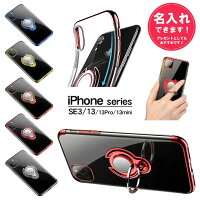 iphoneiphonexsxsեXSXS10siphoneXR10rXRե8ꥢСiphoneiPhone8ե8ޥۥꥢեƥ󥢡륱եȥХ󥫡󥰥դ󥰥դ