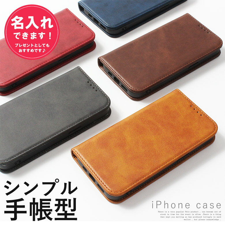 楽天市場】iphone 10r ケース 手帳型の通販 楽天市場】iphone 10r ケース 手帳型の通販