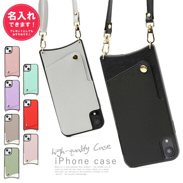 【クーポン利用で1800円】 スマホショルダー スマホ ショルダーストラップ ショルダータイプ 手ぶら女子 スマホケース ショルダー タイプ iphoneケース ストラップ付きiphone ストラップ付 背面 アイフォン ストラップ付きiphone ケース 第2世代 名入れ ショルダー タイプ