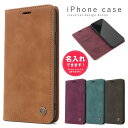 スマホケース iphone12pro ケース 手帳 12 iphoneXR アイフォン11ケース 手帳型 ケース 名入れ iphoneケース iPhone11 アイフォン10r 手帳型ケース ソフトケース アイフォンテンアールケース iPhone12 アイフォン12 12 se 第2世代 SE2 iPhonese アイフォンSEケース se3