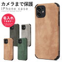 iPhone13 13pro mini 13mini iphone xr ケース XR iphone8 iphoneケース アイフォン8 スマホケース アイフォンテンアールケース 韓国 ケースカバー iPhone12 アイフォン12 12mini 12 mini 第2世代 se se3 名入れ