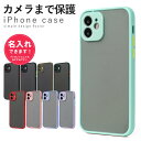 スマホケース iPhone13 13pro 13mini iphonese3 iphoneケース アイフォン8 スマホケース 韓国 ケースカバー iPhone1...