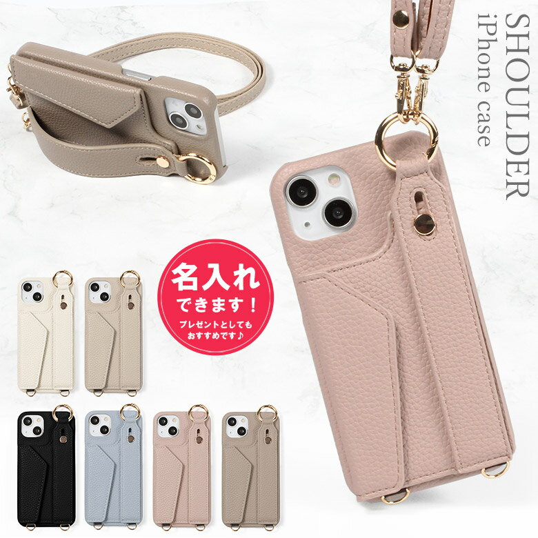 iphone13 ケース iphone14 iphone13mini se3 第3世代 スマホショルダー スマホ ショルダーストラップ ショルダータイプ 手ぶら女子 スマホケース ショルダー タイプ iphoneケース ケース アイホン アイフォンXR スマホケース iPhone12 アイフォン12 12miniのサムネイル