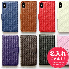 iPhone11 11pro 11 iphone iphonexs xs 10r iphoneXR XR iPhone8 ケース 手帳型 名入れ 薄型 iphoneケース iphone8 アイフォン8 8 アイフォン8ケース iphoneX X 10 iPhone7 カバー 手帳 手帳型ケース ペア カップル スマホケース アイフォンテンアールケース マグネット