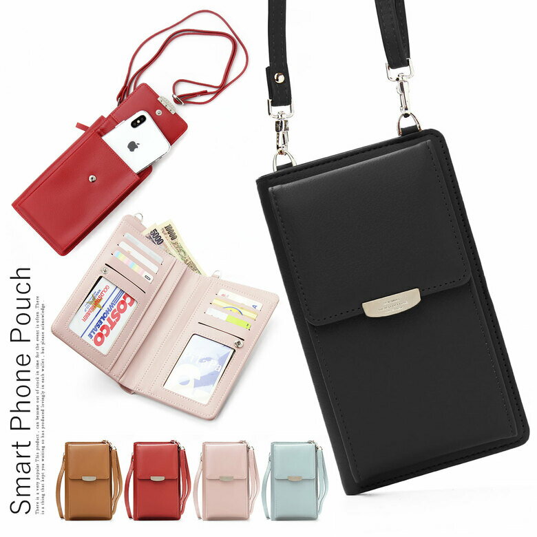 レディース スマホ ポーチ ショルダー ポシェット スマートフォンポーチ ショルダーバッグ ミニ 斜めがけ スマホポーチ スマホポシェット スマホバッグ 斜めがけバッグ バック アイフォン iphone11 iphone xr ケース 小さいバッグ 小さい カバン se2 se 2020のサムネイル