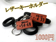 https://thumbnail.image.rakuten.co.jp/@0_mall/big-brave/cabinet/1/ex/tire/880-1.jpg