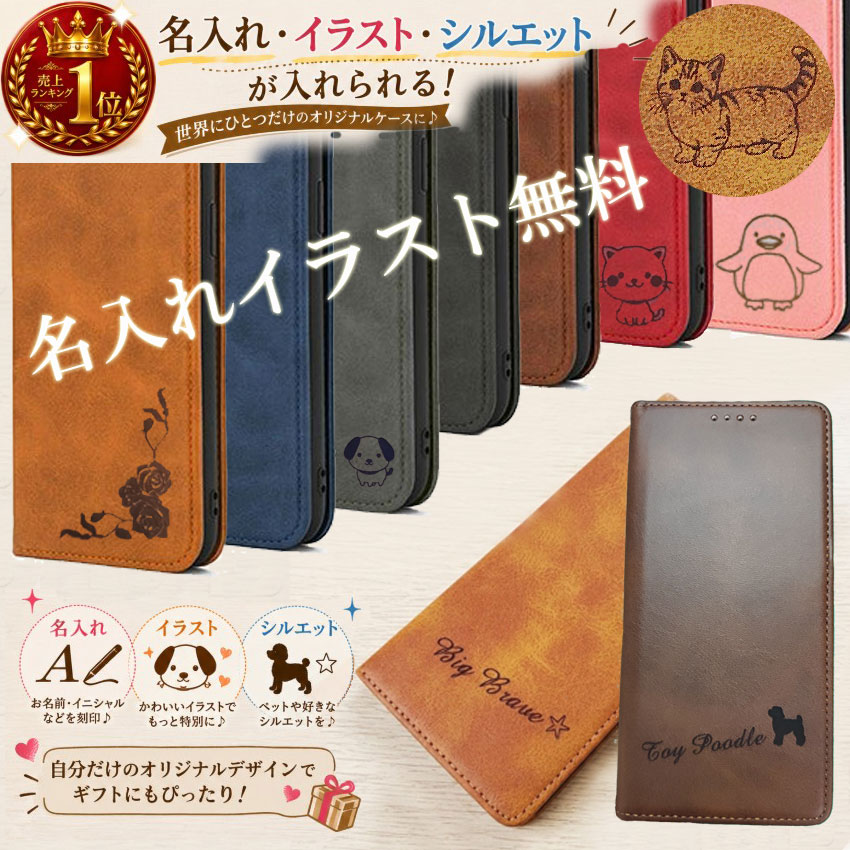iPhone17e ケース 手帳型 iPhone17 ケース 手帳型 iPhone16e 16 15 iPhone14/13 iP...