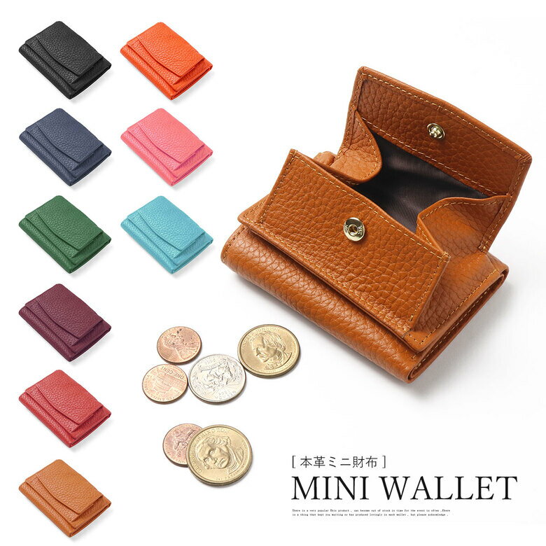 Rakuten - ミニ財布 財布 レザー レザー財布 革 本革 牛革 人気 かわいい 使いやすい メンズ レディース おすすめ ブラック ネイビー グリーン ワイン レッド キャメル オレンジ ブルー ピンク