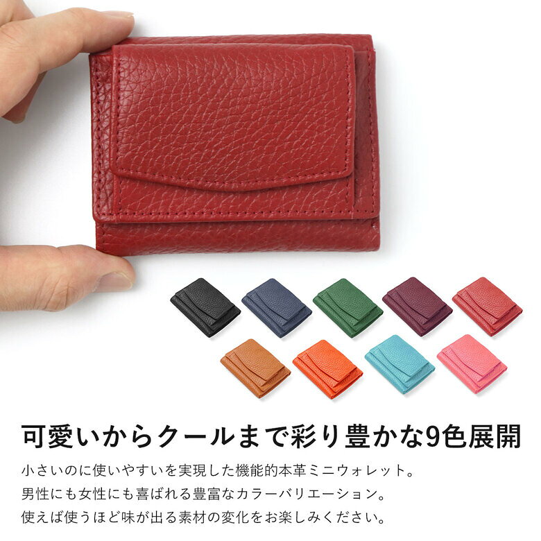 ミニ財布 財布 レザー レザー財布 革 本革 牛革 人気 かわいい 使いやすい メンズ レディース おすすめ ブラック ネイビー グリーン ワイン レッド キャメル オレンジ ブルー ピンク big-brave-10000767 ストラップのBig Brave サンプル画像3