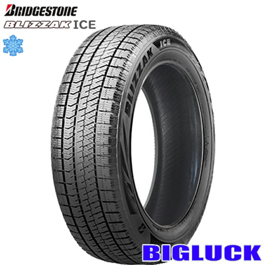 235/50R18 101T XL BRIDGESTONE ブリヂストン ブリザック BLIZZAK ICE 22年製 新品 スタッドレスタイヤ 4本セット