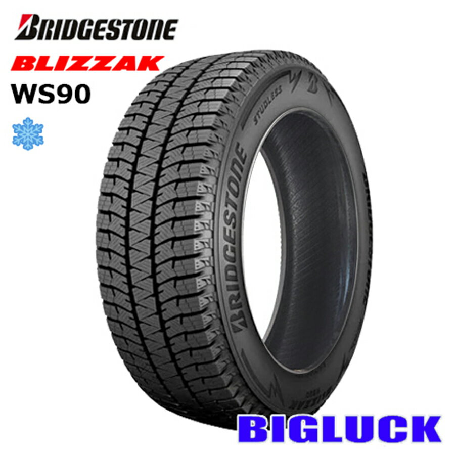 【タイヤ交換可能】185/65R14 86T BRIDGESTONE BLIZZAK WS90 ブリヂストン ブリザック 22年製 新品 スタッドレスタイヤ 4本セット