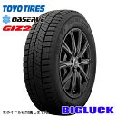 【タイヤ交換可能】165/55R15 75Q TOYO TIRES トーヨー タイヤ オブザーブ OBSERVE GIZ2 23年製 正規品 新品 スタッドレスタイヤ 2本セット