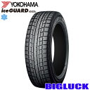 【タイヤ交換可能】195/65R15 91T YOKOHAMA ICEGUARD IG52C ヨコハマ アイスガード 24年製 新品 スタッドレスタイヤ 2本セット