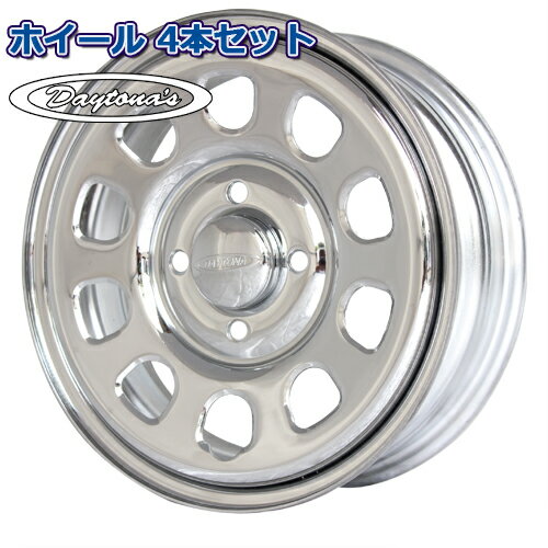 ホイール4本セット デイトナ DAYTONA'S G2 クローム 13インチ 4.5J 4穴100 +40 軽自動車