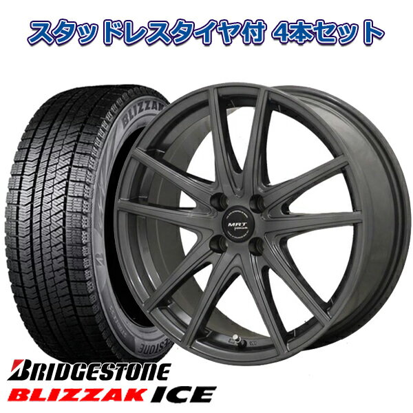 175/70R14 2022年製 ブリヂストン ブリザック ICE MRT Z-05 14インチ 4穴100 スタッドレスタイヤ付4本セット ヤリス シエンタ ヴィッツ