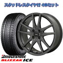 【タイヤ交換可能】175/70R14 2022年製 ブリヂストン ブリザック ICE MRT Z-05 14インチ 4穴100 スタッドレスタイヤ付4本セット ヤリス シエンタ ヴィッツ