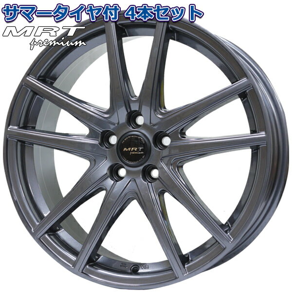 215/45R17 MASSIMO OTTIMA PLUS MRT Z-05 ダークガンメタ 17インチ 5H-100 タイヤ付ホイール1本価格 フォレスター XV ハイブリッド